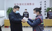 【疫情防控】习近平的这五张现场图，为何刷屏？ 