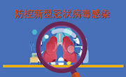 【疫情防控】学校召开第七次新冠肺炎疫情防控工作专题会议 