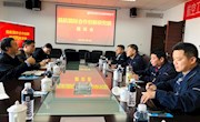 国际处及研究院领导赴景德镇昌河飞机工业（集团）有限公司调研