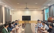 国际合作创新研究院等单位共同研讨国际合作与交流工作