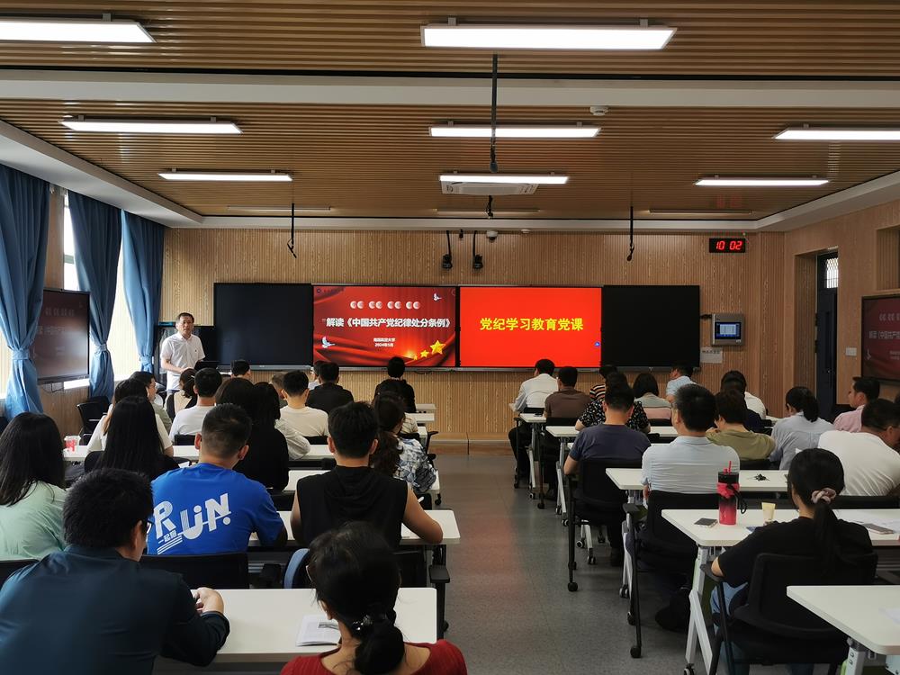 汤华中讲党课.jpg