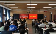【党纪学习教育】党委常委、副校长汤华中讲授党纪学习教育专题党课