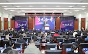 2023国际产学研用合作会议（江西会区）南昌航空大学合作会成功召开
