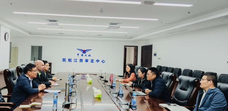 国际合作创新研究院赴江西航空器适航审定中心调研